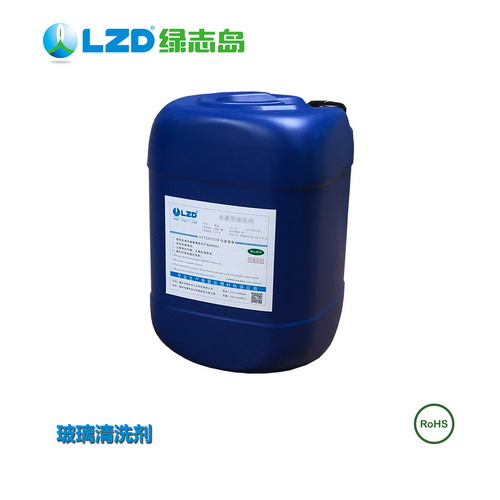 光學玻璃清洗工藝流程是怎么樣的呢？-惠州綠志島