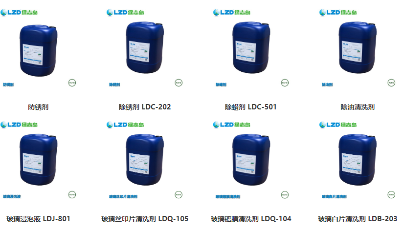 工業(yè)清洗劑的應用技術有哪些方面呢？