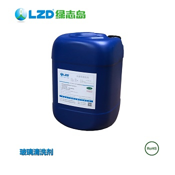 玻璃切削液，環(huán)保、易清洗、效率高-綠志島切削液廠家