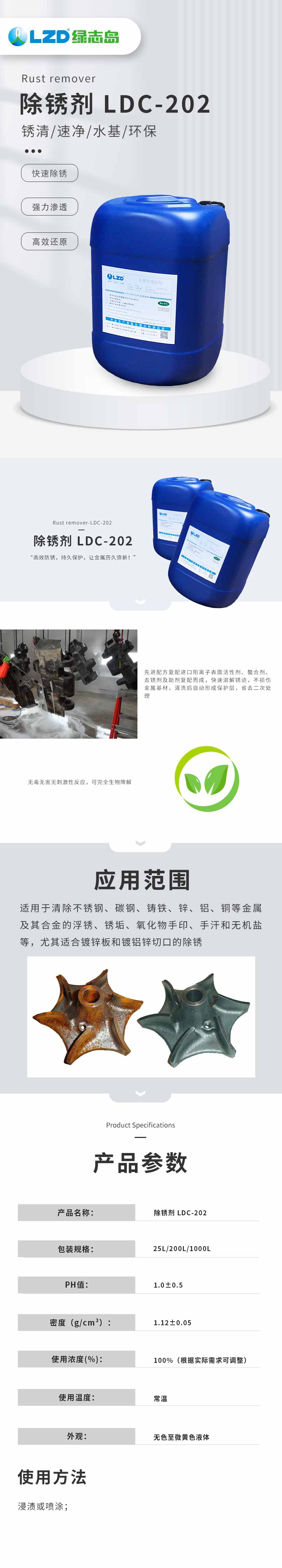 详情页1.jpg